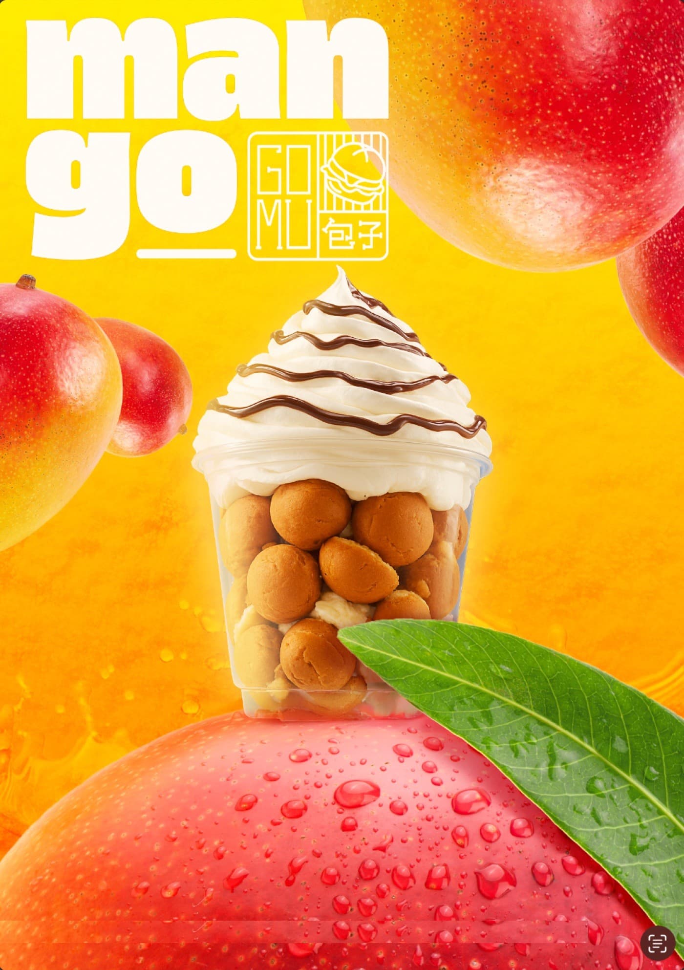 Gomu Waffle — Affiche