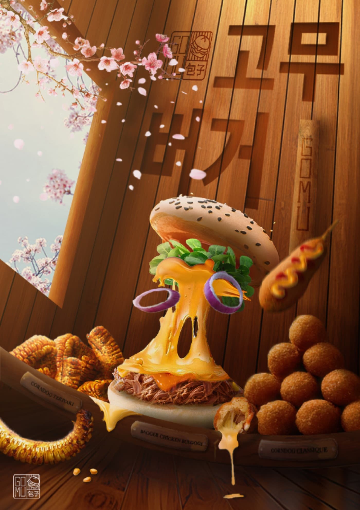 Korean Gomu — Affiche